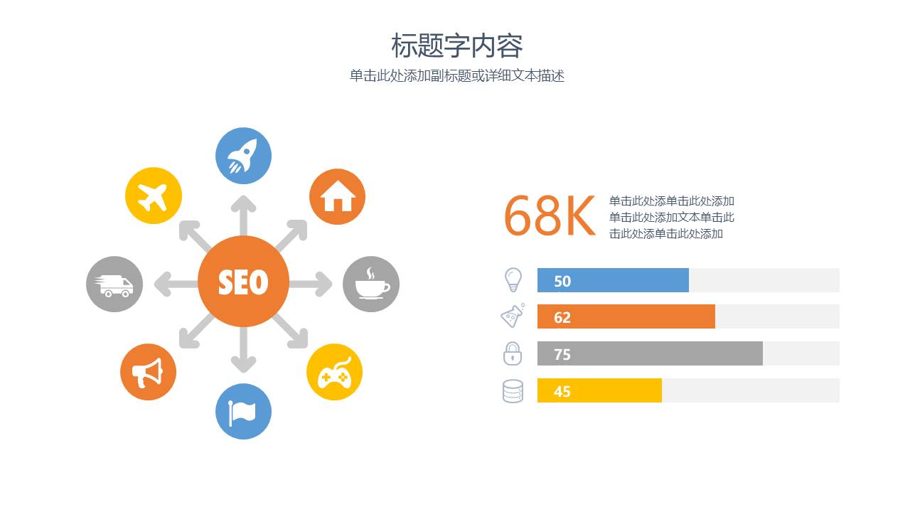 建筑行业 (13).pptx